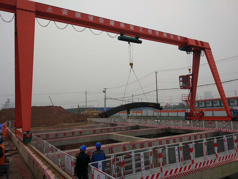 合肥地鐵四號(hào)線(xiàn)案例:MHE型雙小車(chē)電動(dòng)葫蘆門(mén)式起重機(jī)-安徽省公路橋梁工程有限公司