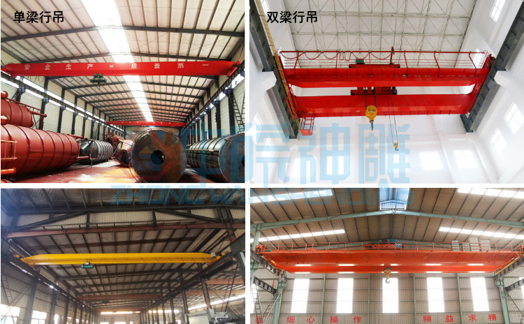 行吊是什么？行吊圖片告訴你！