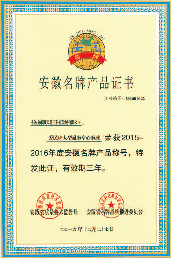 電動單梁起重機